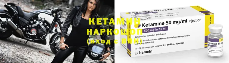 КЕТАМИН ketamine  где купить наркоту  Донской 