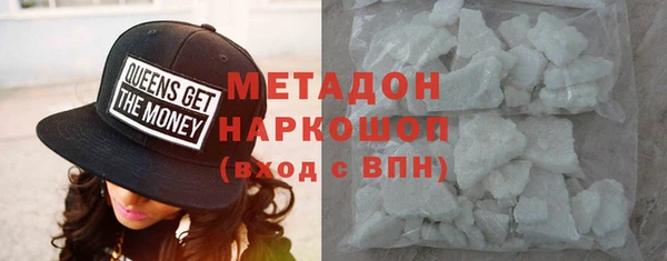 COCAINE Верхний Тагил