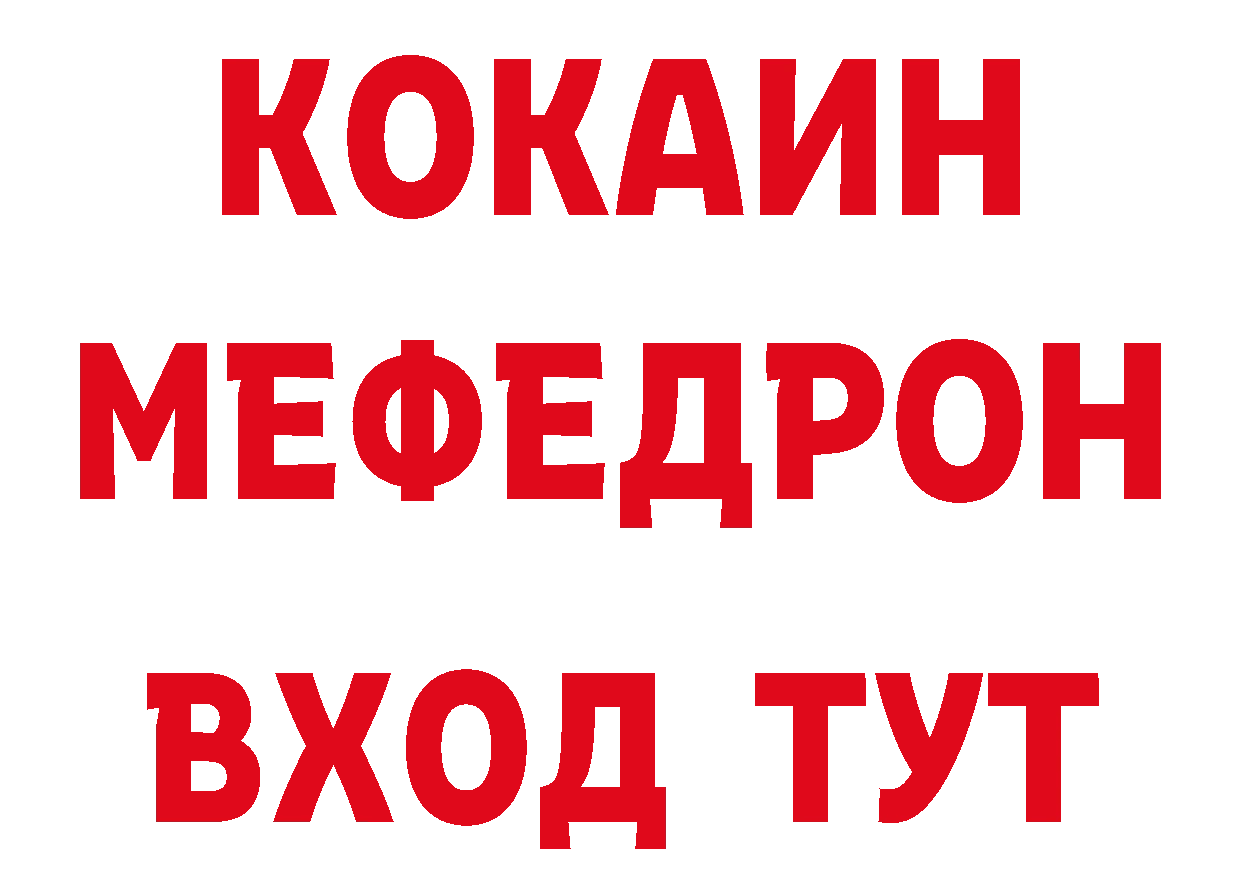 Магазины продажи наркотиков маркетплейс как зайти Донской