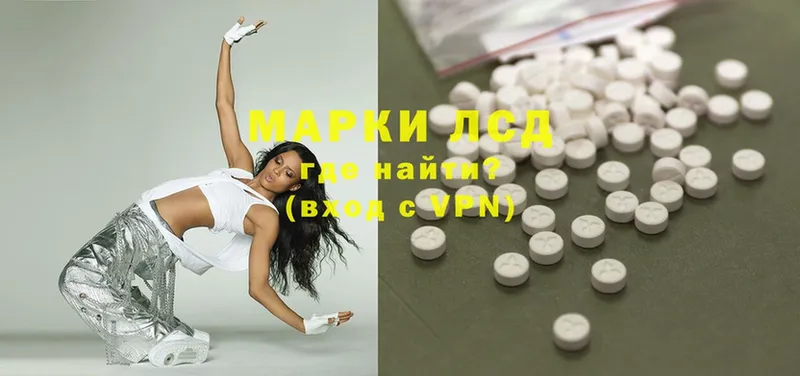 LSD-25 экстази кислота  Донской 