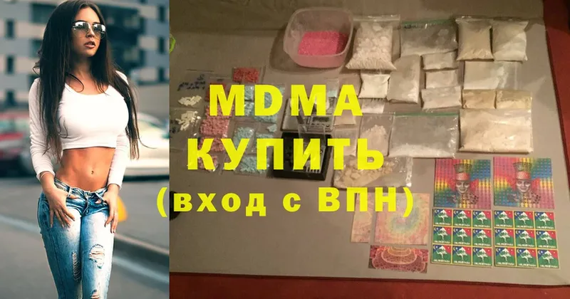 МДМА crystal  купить   Донской 