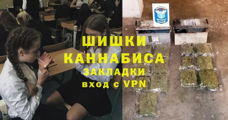 Конопля White Widow  закладки  Донской 